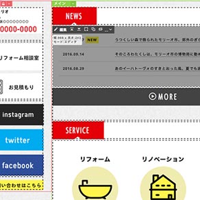 選べる編集モード