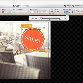 画像編集も簡単に